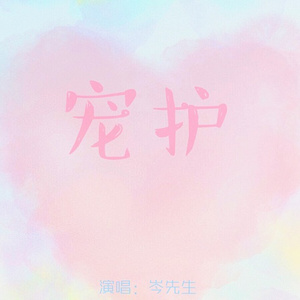 日本小伙在中国餐厅打到小女孩
