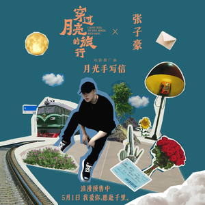 日本小伙在中国餐厅打到小女孩
