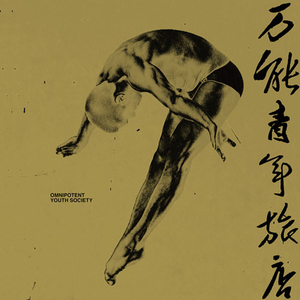 日本小伙在中国餐厅打到小女孩
