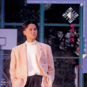 日本小伙在中国餐厅打到小女孩
