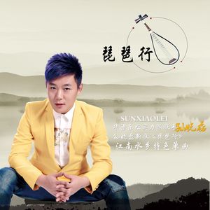 日本小伙在中国餐厅打到小女孩
