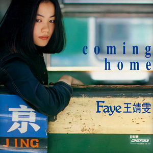 日本小伙在中国餐厅打到小女孩
