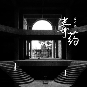 日本小伙在中国餐厅打到小女孩
